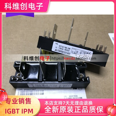 MTG150A800V TM150SA-6 PWB150A60 MTG150-06