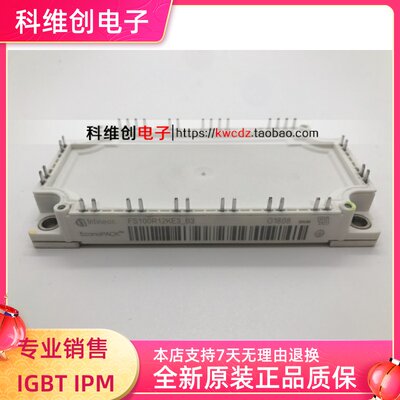 热卖FS75R12KE3-B9 FS75R12KE3-B3 FS100R12KE3 50R全新