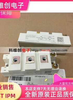 SKM50GB123D SKM100GB124D SKM75GB128D SKM100GB128DE