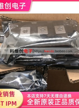 全新原装 PDM1405HA PDM1405H PDM505HA PDM505HC PDM755HA