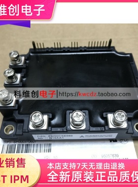 原装PM50CSE060 PM50RHA060 50RSA PM50CSD060 PM100RSA060 现货