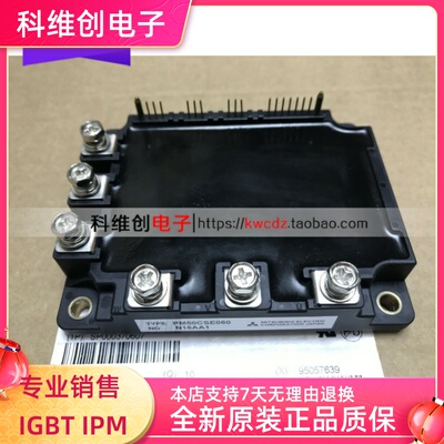 原装PM50CSE060 PM50RHA060 50RSA PM50CSD060 PM100RSA060 现货