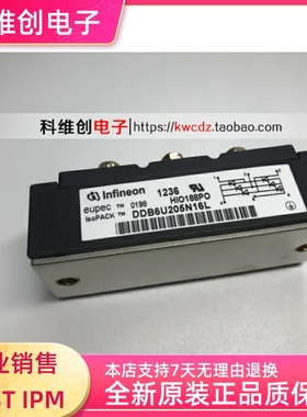 DDB6U205N16L DDB6U145N16L DDB6U85N16L 全新原装
