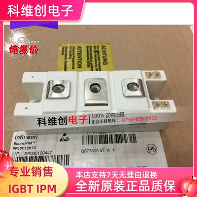 原装MMG50S120B6D MGG100S120B6D MMG100S120B6HN大量现货