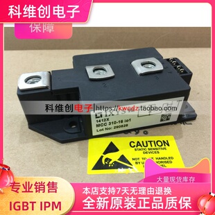 MCC310 MCC312 进口原装 质量保证 16IO1
