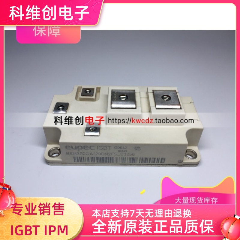 BSM200GA120DN2FS_3256 BSM300GA120DN2FS_3256 BSM400GA120DN2FS