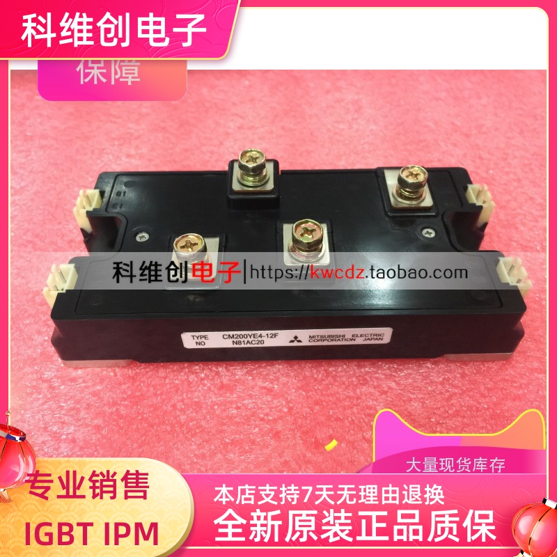 CM200YE4-12F CM165YE4-12F CM110YE4-12F 原厂 全新