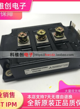 PM400DVA060 PM400DSA060 PM400DHA060 PM600HVA060 PM200DVA120