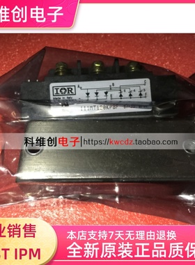 全新原装 111MT160KB 111MT160KPBF 111MT140KB