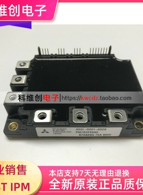 PM75CFE060 A50L-0001-0329 PM100CFE060 进口全新 原装质保