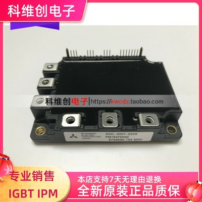PM75CFE060 A50L-0001-0329 PM100CFE060 进口全新 原装质保
