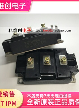 MG200Q2YS40 功率模块 IGBT模块  原装正品现货供应