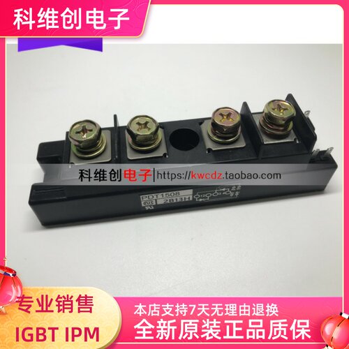 现货PD1508 PD9012 PE608N PDT258 PDT308 PD3010 TM200PZ-H质保
