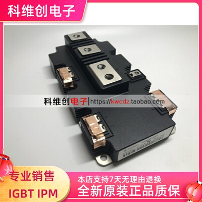现货特价功率IGBT模块FF900R12IE4 FF900R12IP4全新原装现货