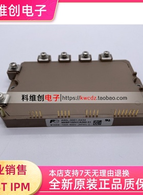 6MBP80VCA060-51 6MBP100VCA060-51 全新原装 多型号 可议价
