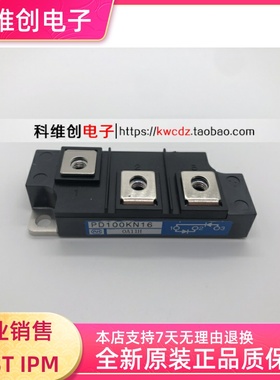 PD100KN16 PD150KN16 PD200KN16 全新原装 正品进口 多型号 询价