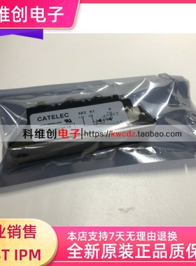 CTT181 全新原装 CATELEC 可控硅模块 模块
