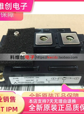 全新原装CM600HA-24H CM600HA-28H CM600HU-12F CM600HU-12H现货