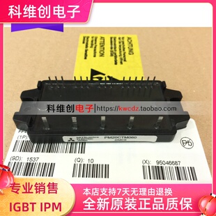 PM20CTM060 全新现货