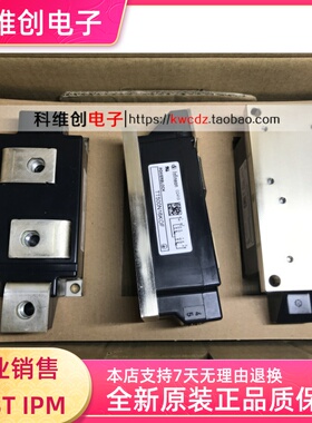 全新可控硅/晶闸管模块 TT500N16KOF TT500N12KOF