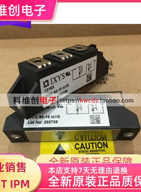 全新原装 MCC95-16IO1B MCC95-16I01B MCC95-18IO1B