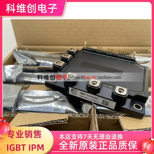 7MBP75RA0607MBP100RA060