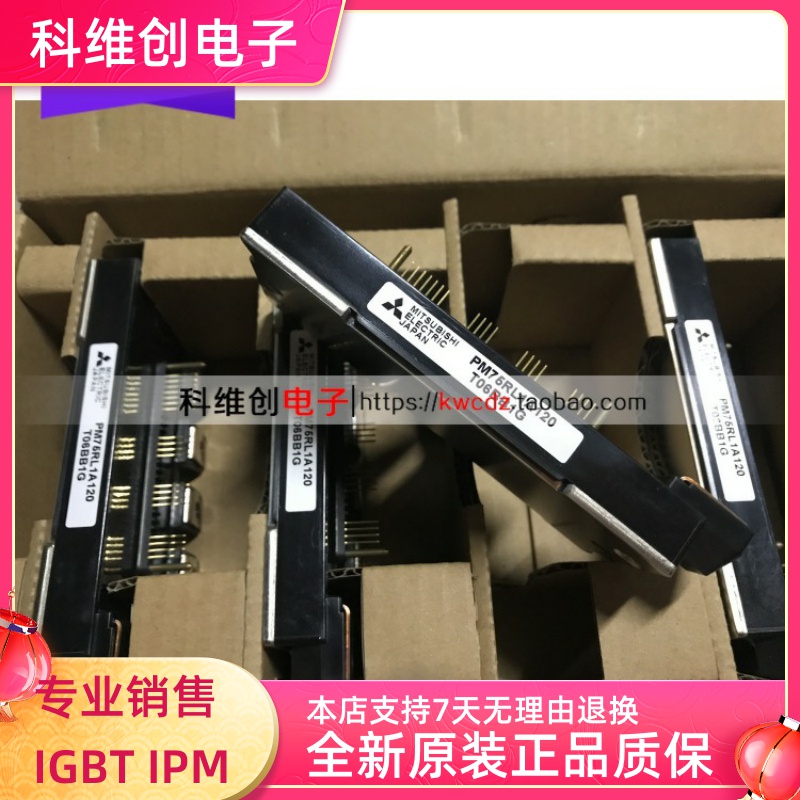 PM75RLA120 PM75RL1A120 PM50RL1A120 PM50RLA120 PM50CLA120