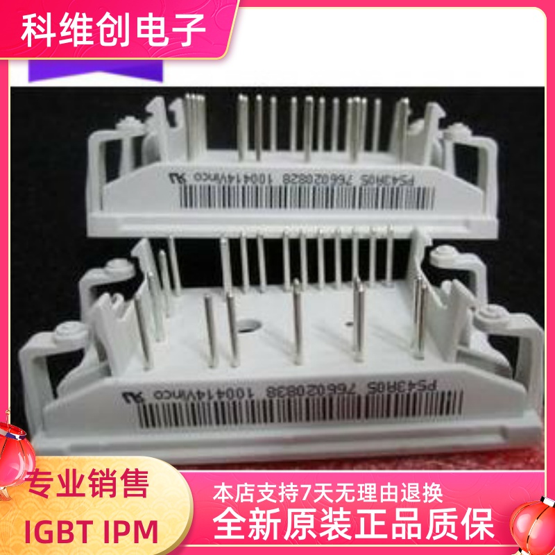 P544A P545A P545A02 P545A03 P545A04 P545A05 原装