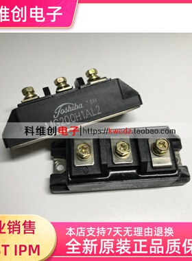 全新MG200H1AL2 MG100G1AL3 MG200H1AL3 MG200G1AL3