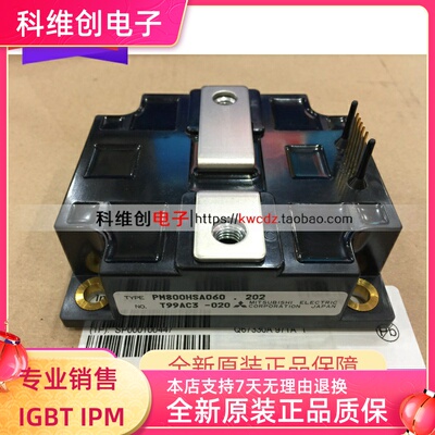 全新原装进口 PM800HSA060 PM800HSA120 PM600HSA120