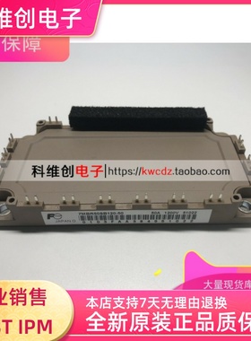 7MBR50VB120A-50功率模块7MBR50SB120-50变频模块50A1200V全新