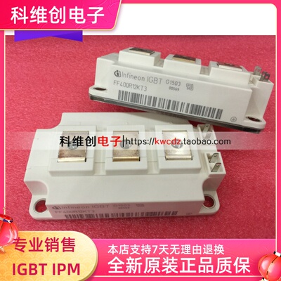 FF400R12KE3 FF400R12KT3 原装 进口全新