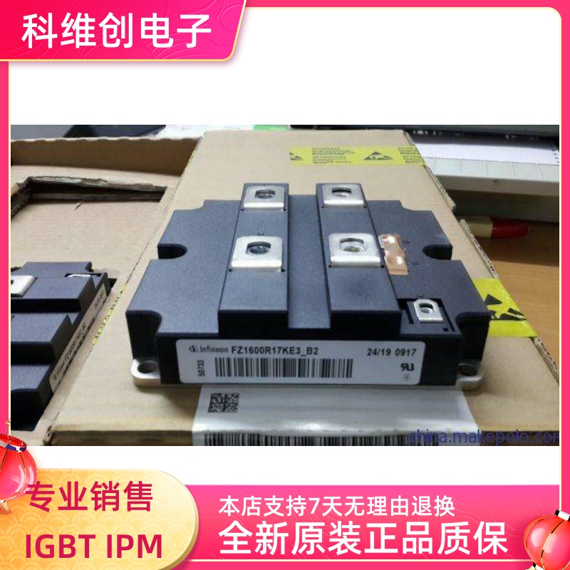 FF1200R17KP4-B2 FZ1200R17HE4 FF600R17KE3 FF600R12KE3/12KF4