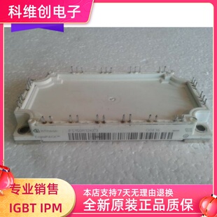 FS150R12KE3 FS150R12KT3 原装