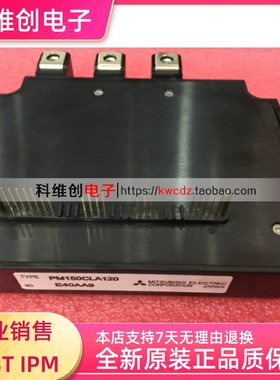 PM150RL1A120 /PM150CLA120