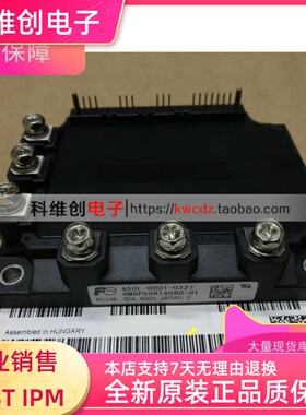 A50L-0001-0327 功率模块 6MBP50RTA060-01 全新现货 质保