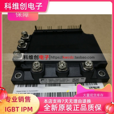 A50L-0001-0327 功率模块 6MBP50RTA060-01 全新现货 质保