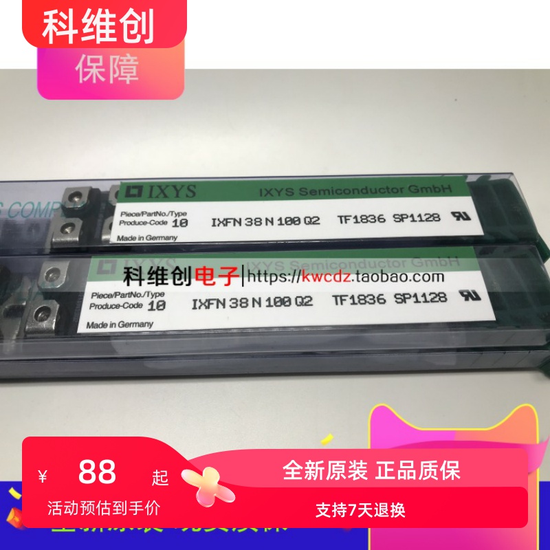 IXFN32N100P IXFN32N120P IXFN38N100P IXFN38N100Q2全新进口