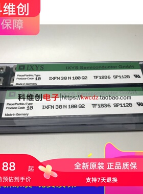 IXFN32N100P IXFN32N120P IXFN38N100P IXFN38N100Q2全新进口