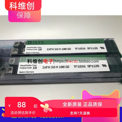 IXFN32N100P IXFN32N120P IXFN38N100P IXFN38N100Q2全新进口