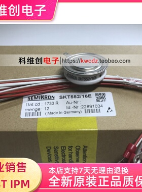 SKT552/16E  PERI-102KP500-26  全新原装 现货 拍前咨询