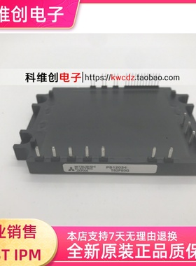 正品 PS12034 PS12034-Y2 PS11036 PS11036-Y2 PS12033-Y2