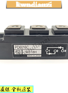 PD6016C 全新正品 原装直拍 质保一年 电子模块