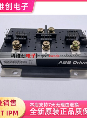PP20012HS(ABBN)5A PP15012HS(ABBN)5A 质保一年