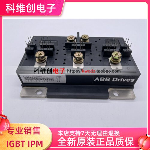 PP20012HS(ABBN)5APP15012HS