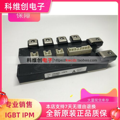 CM200RL-12NFB 全新拆机原装 进口 质保一年