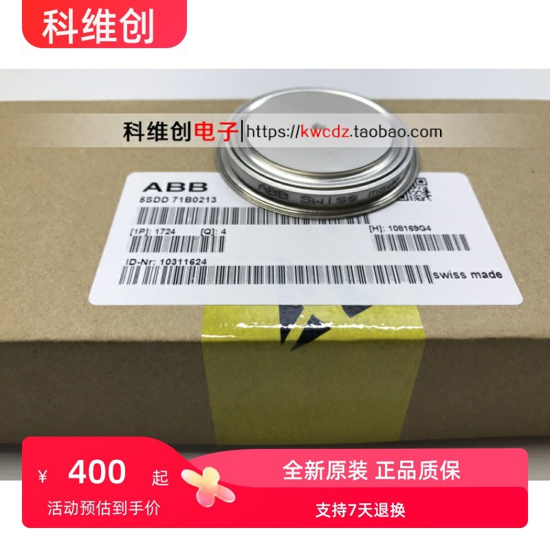 5SDD71B0213 晶闸管 全新原装