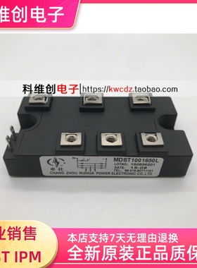 MDST75-16 MDST100-16 MDST1001650L三相整流桥可控硅模块