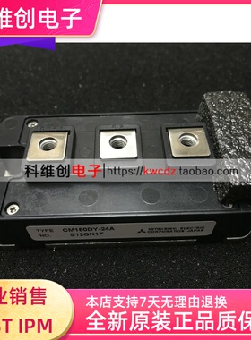 CM150DY-24H CM150DY-24A CM150DY-24NF CM200DY-24A/24NF原装