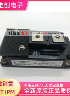 CM300HA-12H CM600HA-28H CM200HA-24H 全新原装 正品进口 多型号